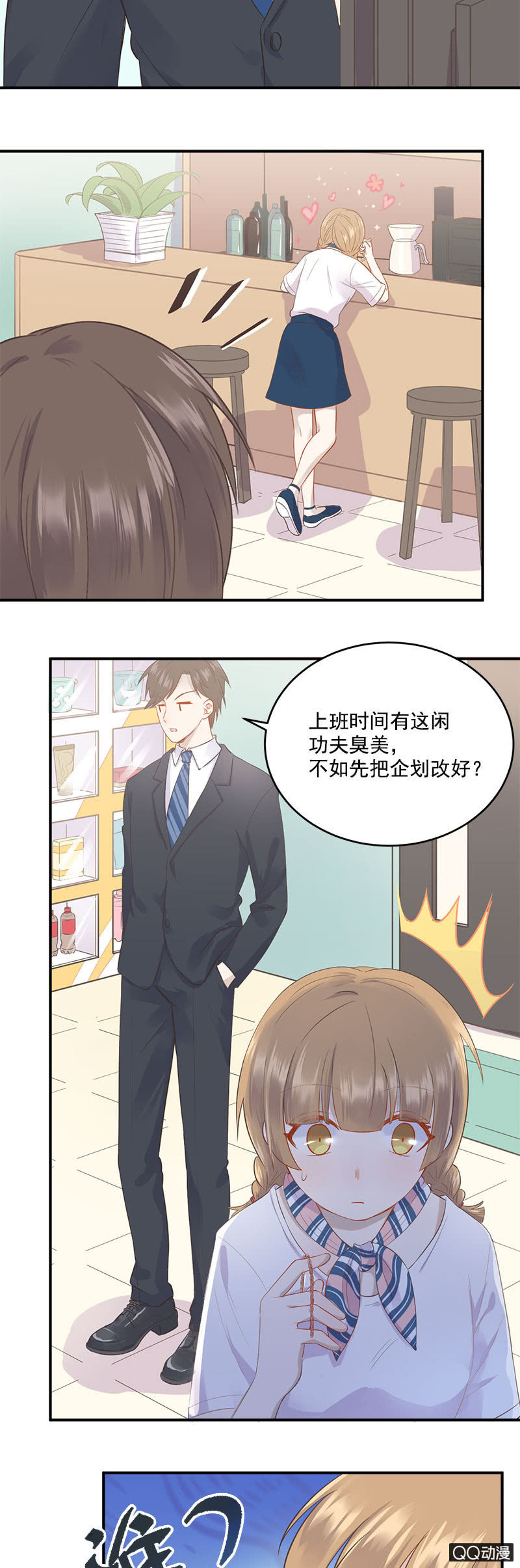 项链项链在哪里7