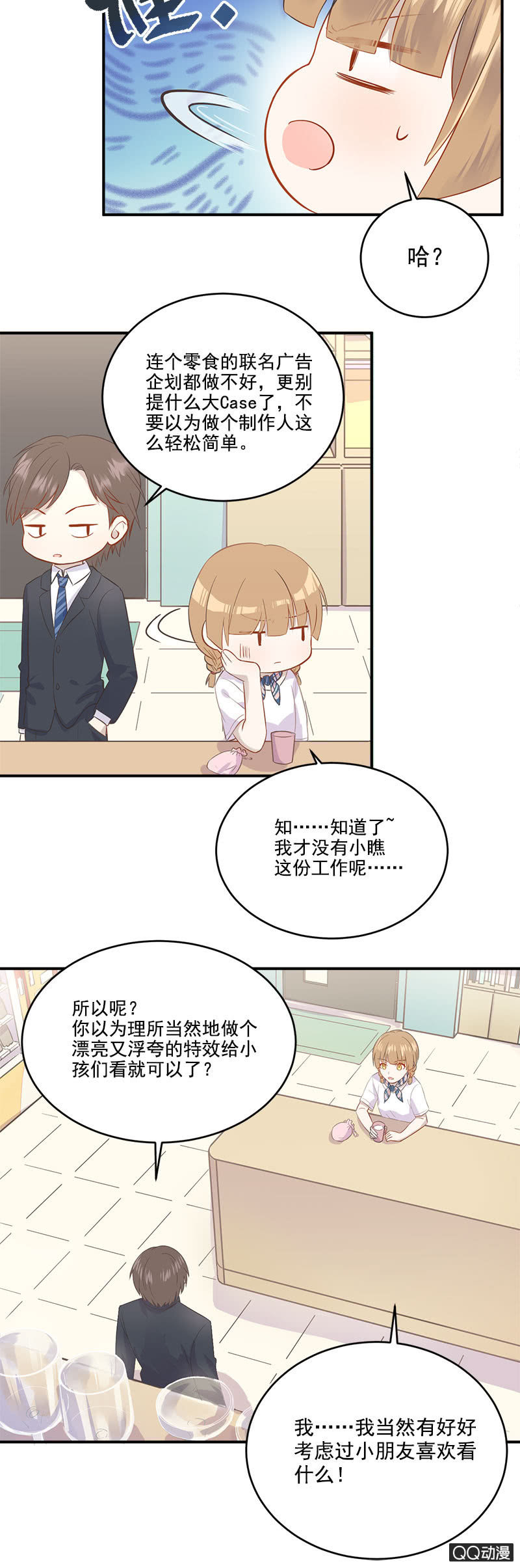 项链项链在哪里8