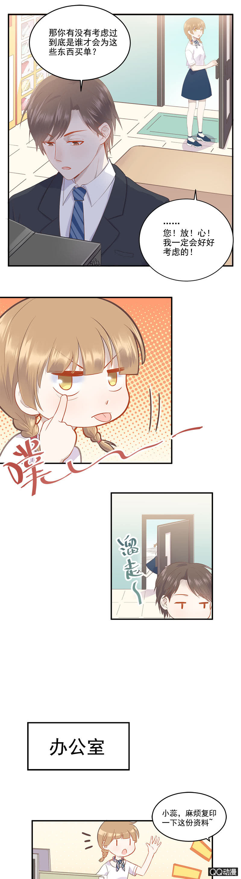 项链项链在哪里9
