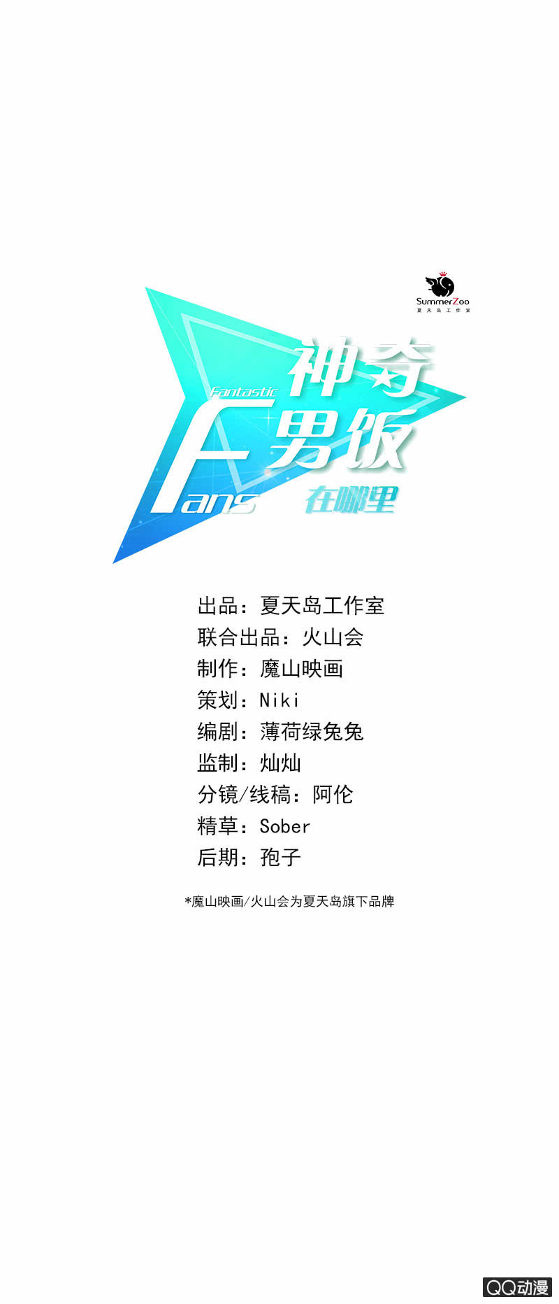 总裁的心思你别猜0