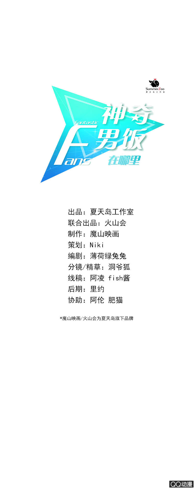 价值万元的纸巾0