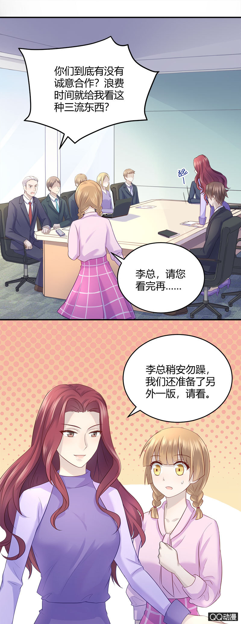 价值万元的纸巾1