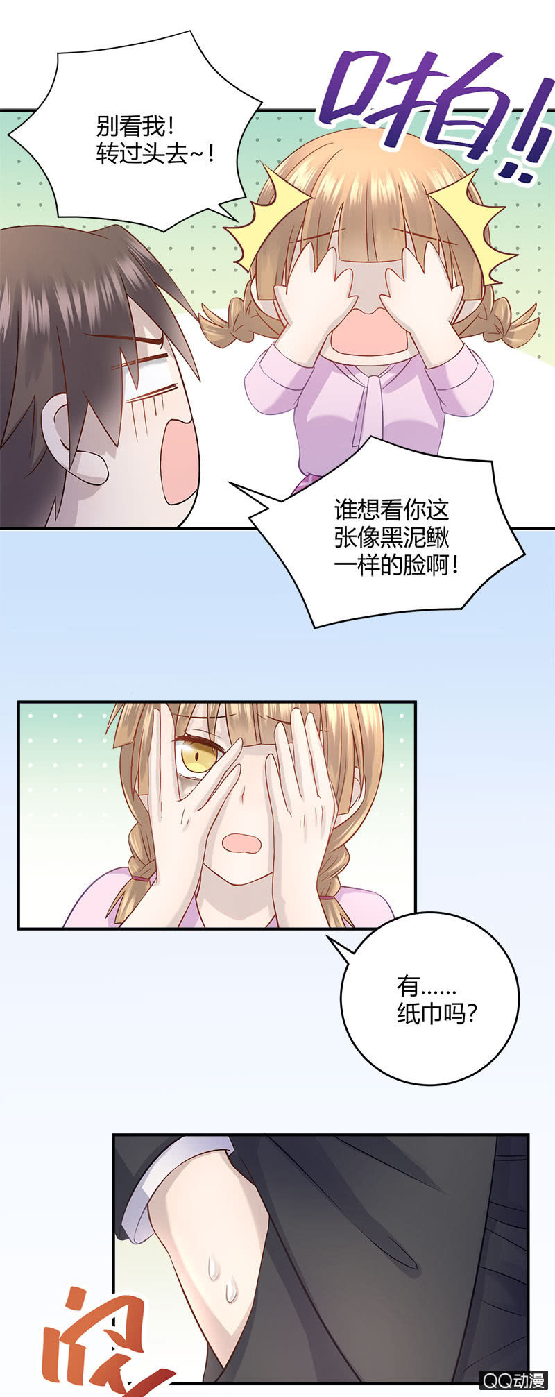 价值万元的纸巾10
