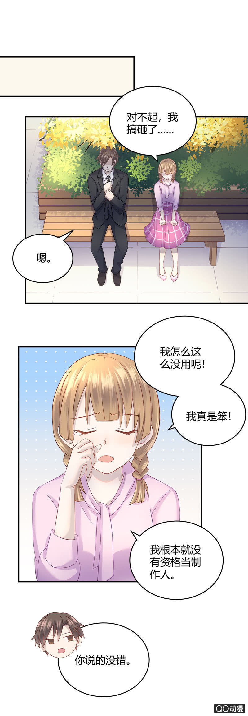 价值万元的纸巾13