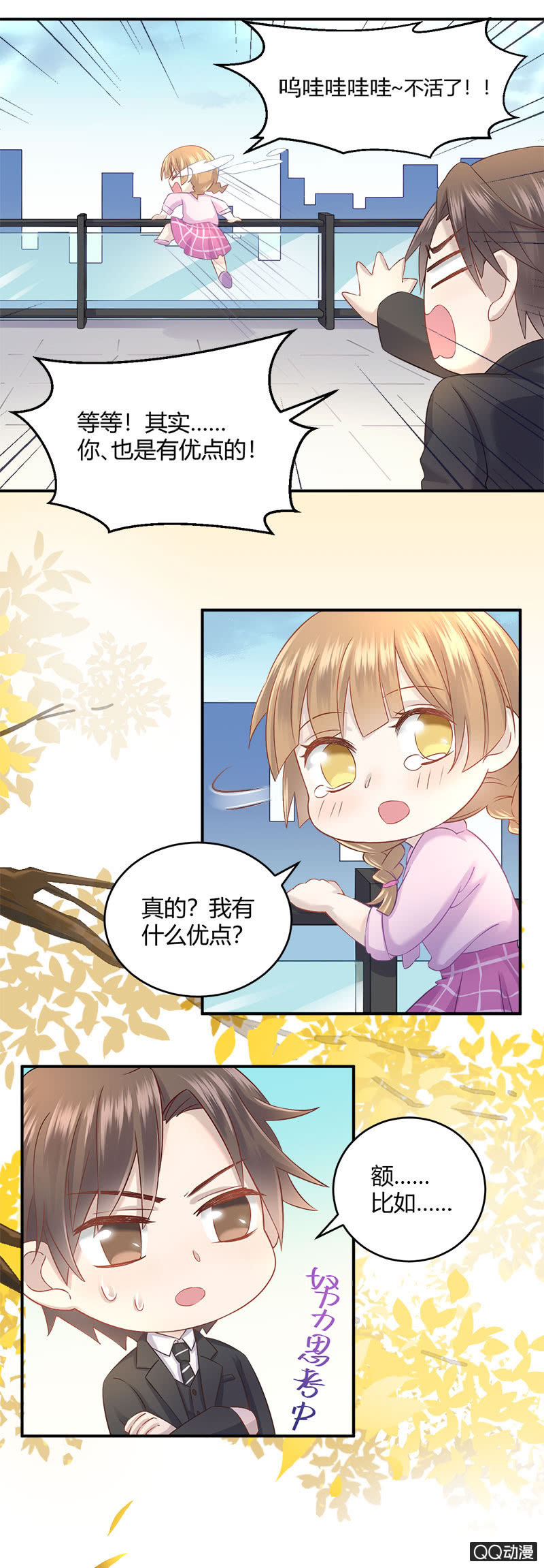 价值万元的纸巾14