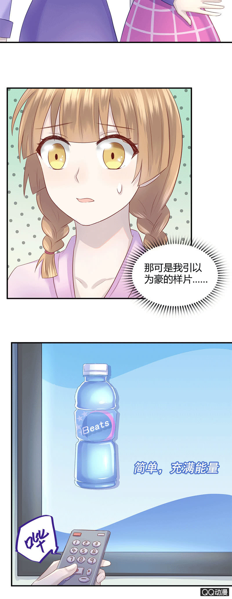 价值万元的纸巾2