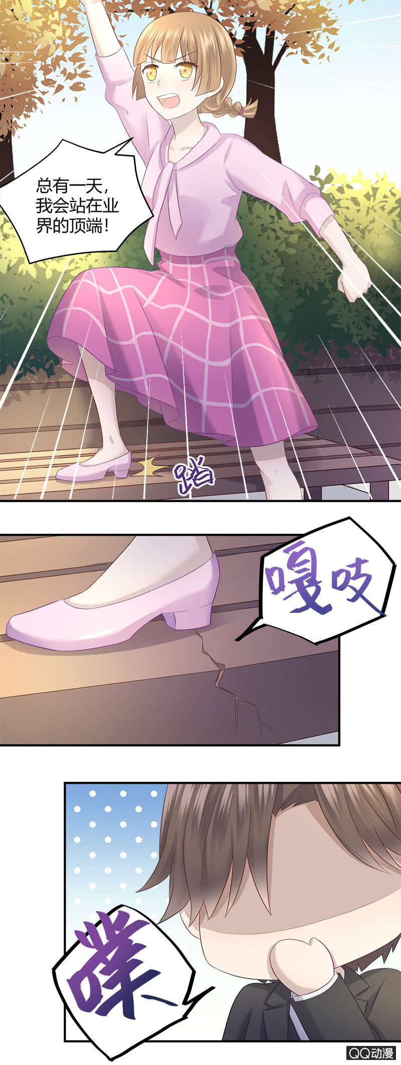 价值万元的纸巾20