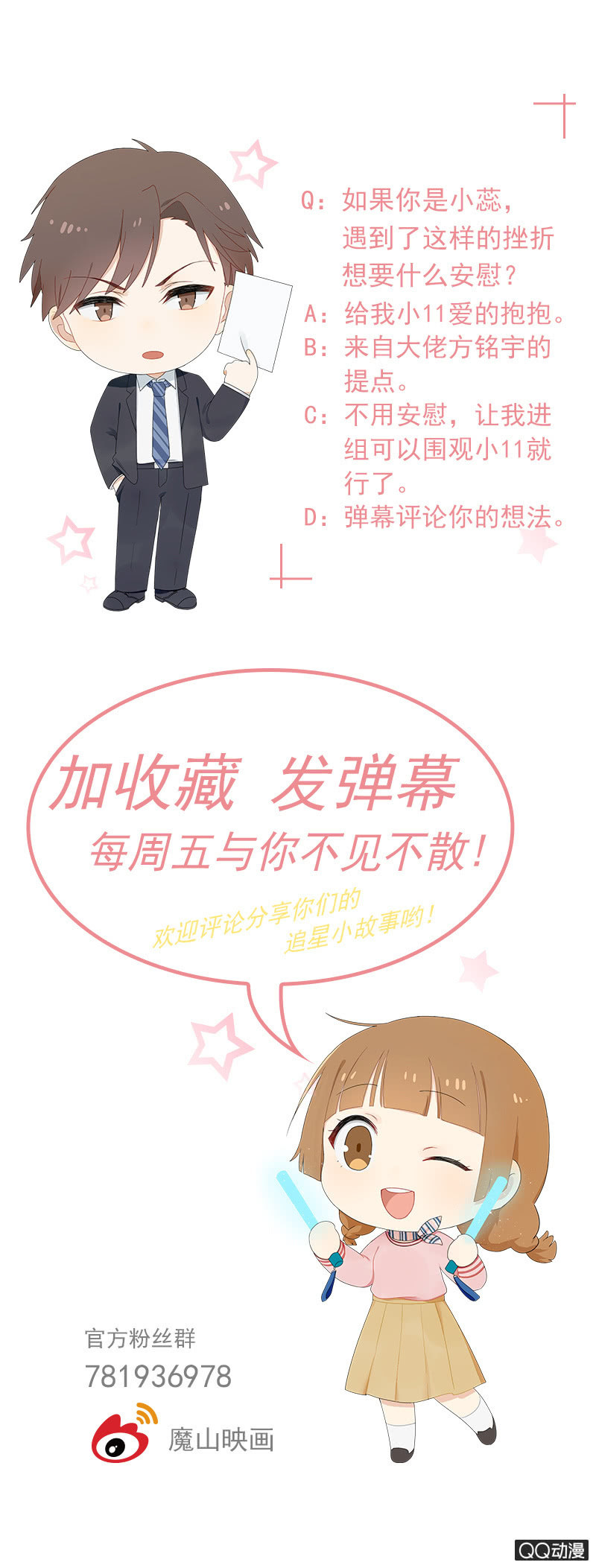 价值万元的纸巾24
