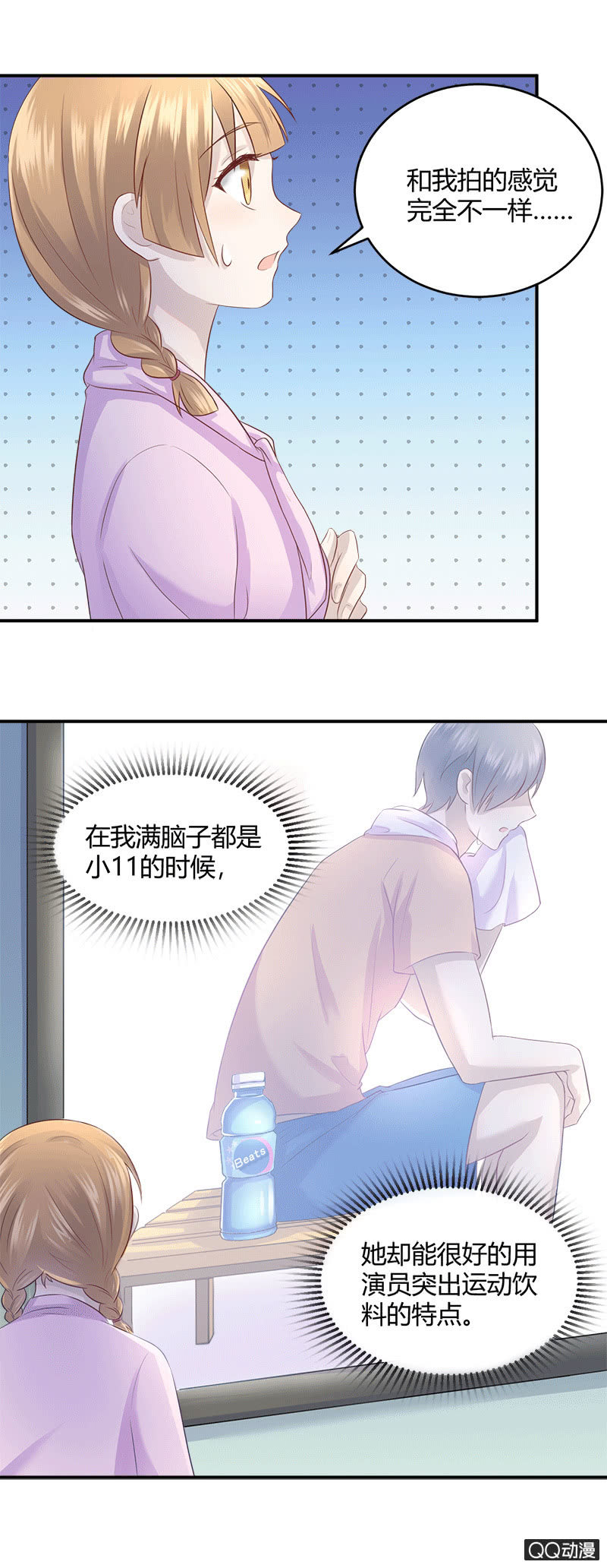 价值万元的纸巾3