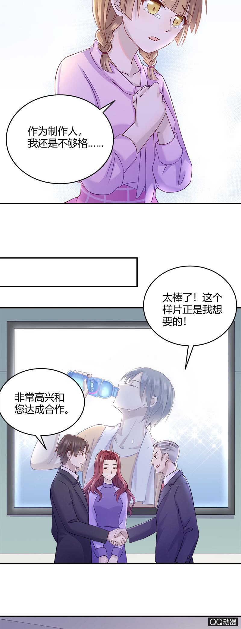 价值万元的纸巾5