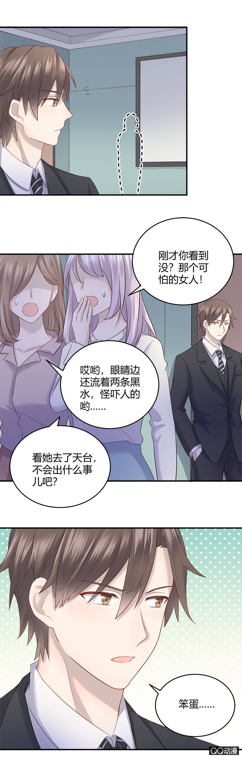 价值万元的纸巾7