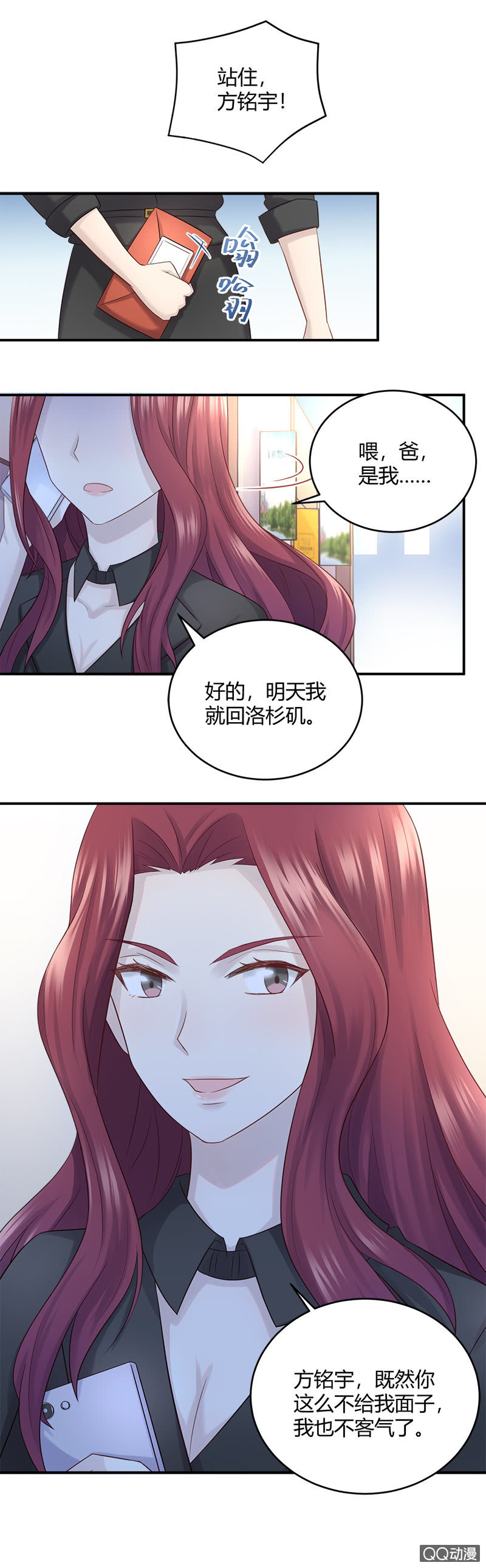 粉丝的爱，真香0