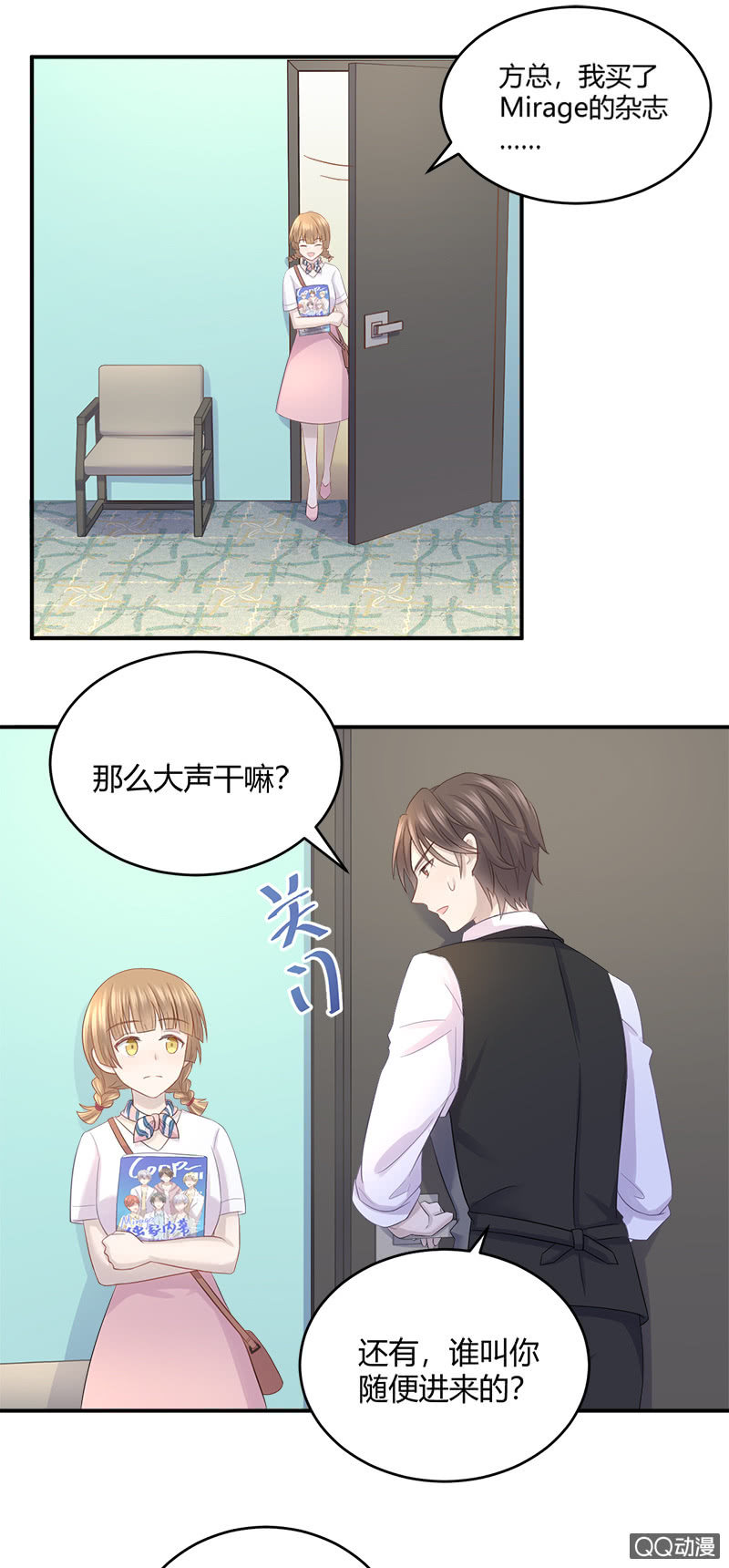 粉丝的爱，真香17