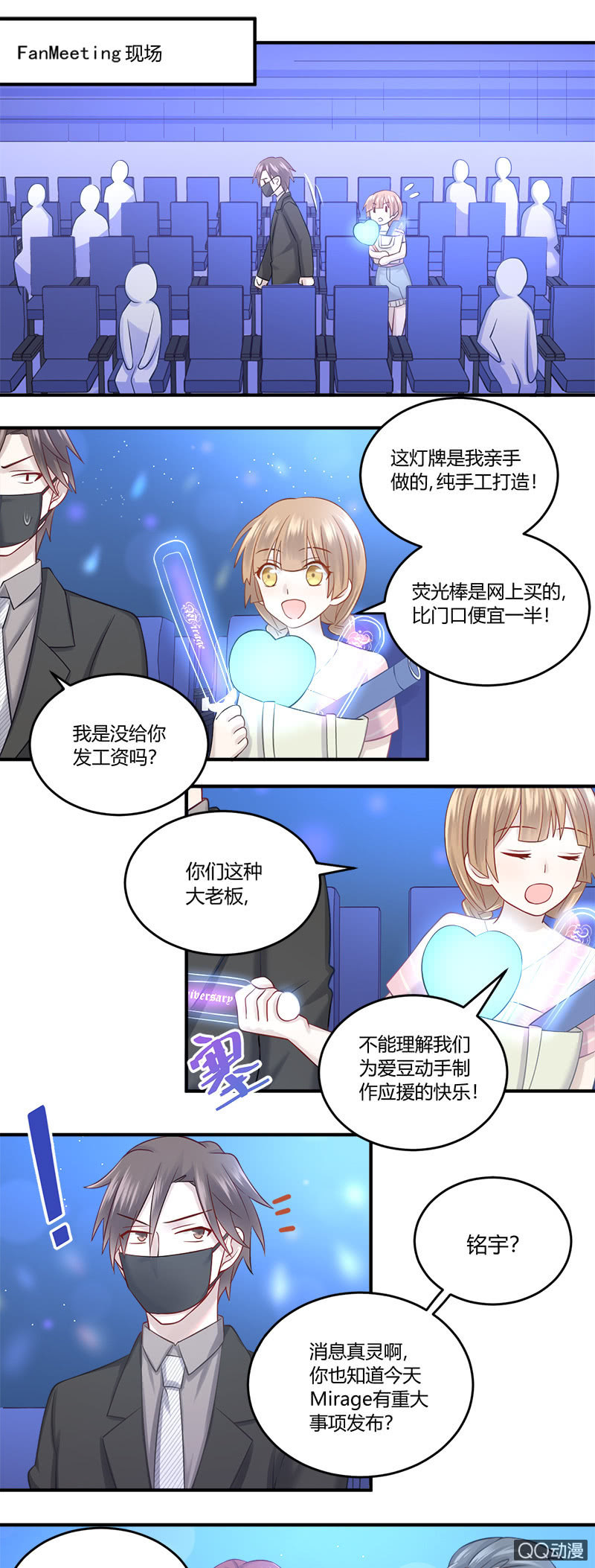 门票找到了？10