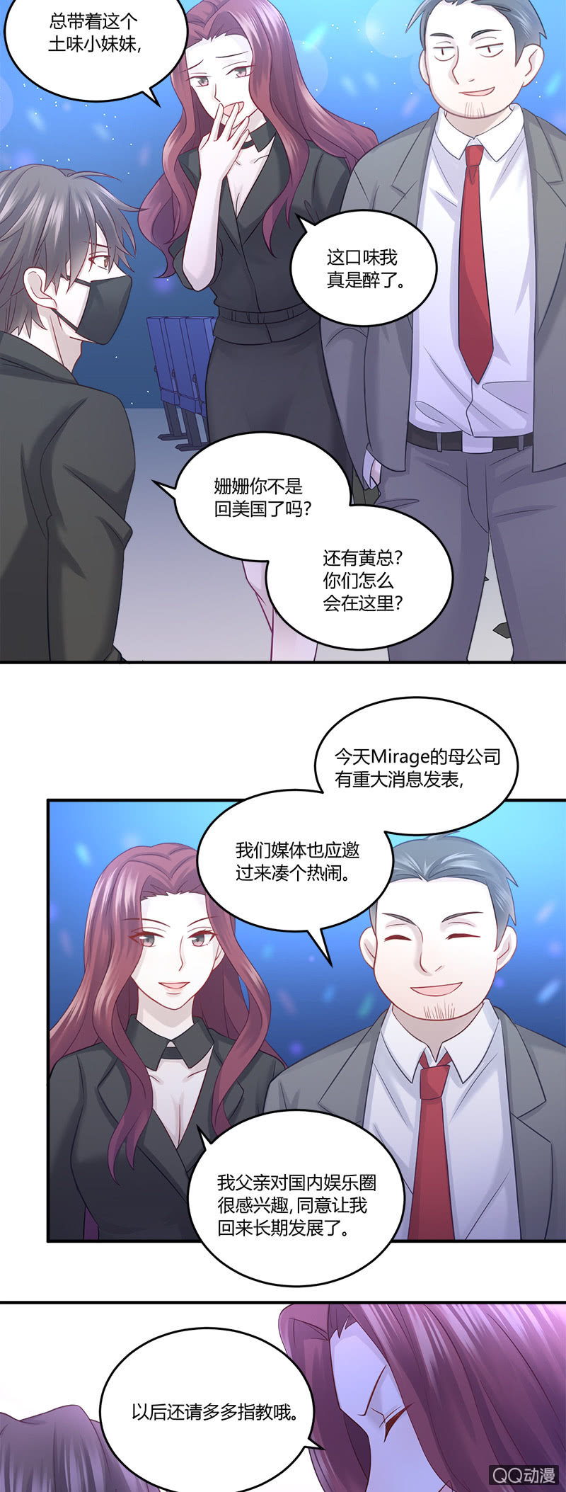 门票找到了？11