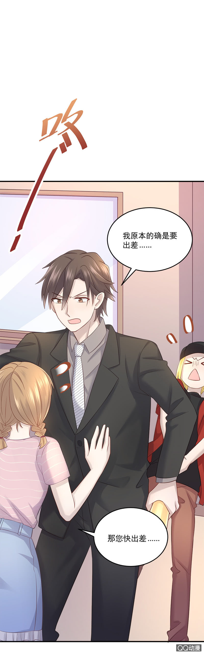 门票找到了？3