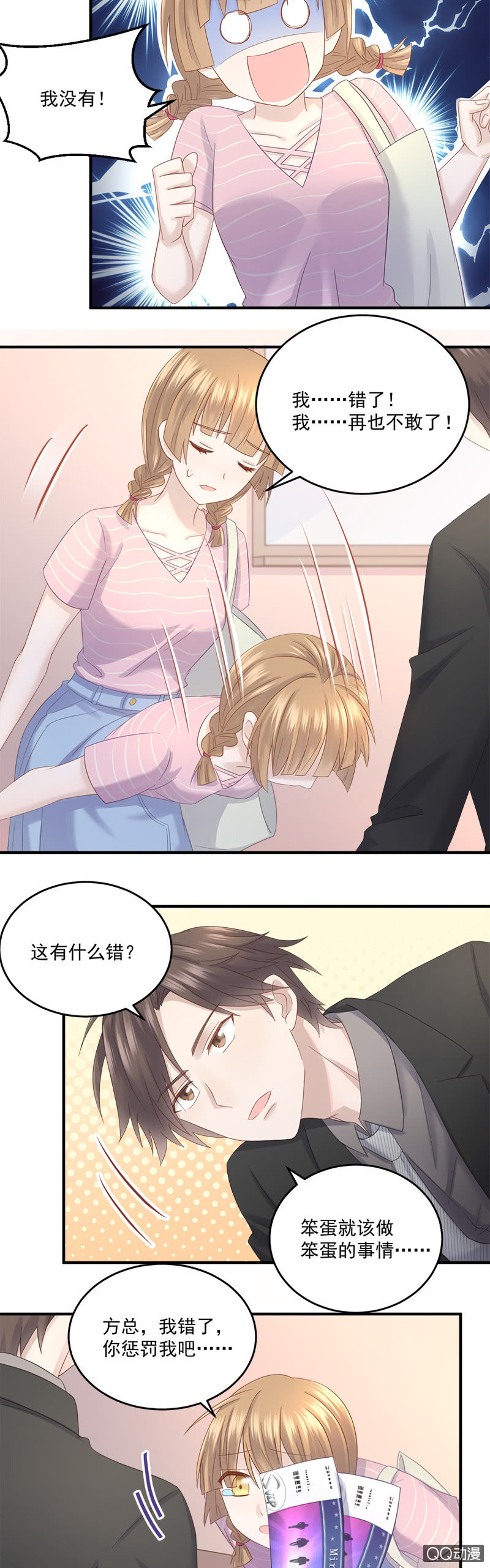门票找到了？5