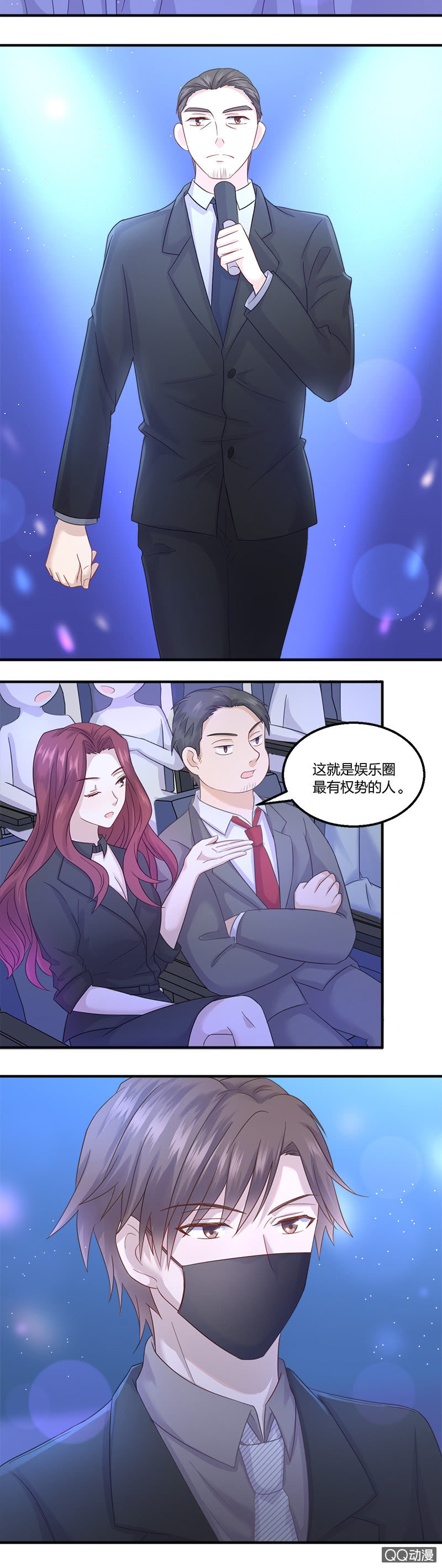 FanMeeting我来啦！4