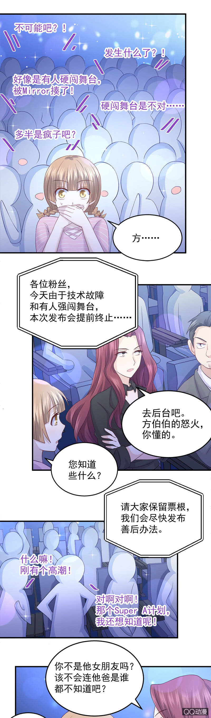 意外事件11