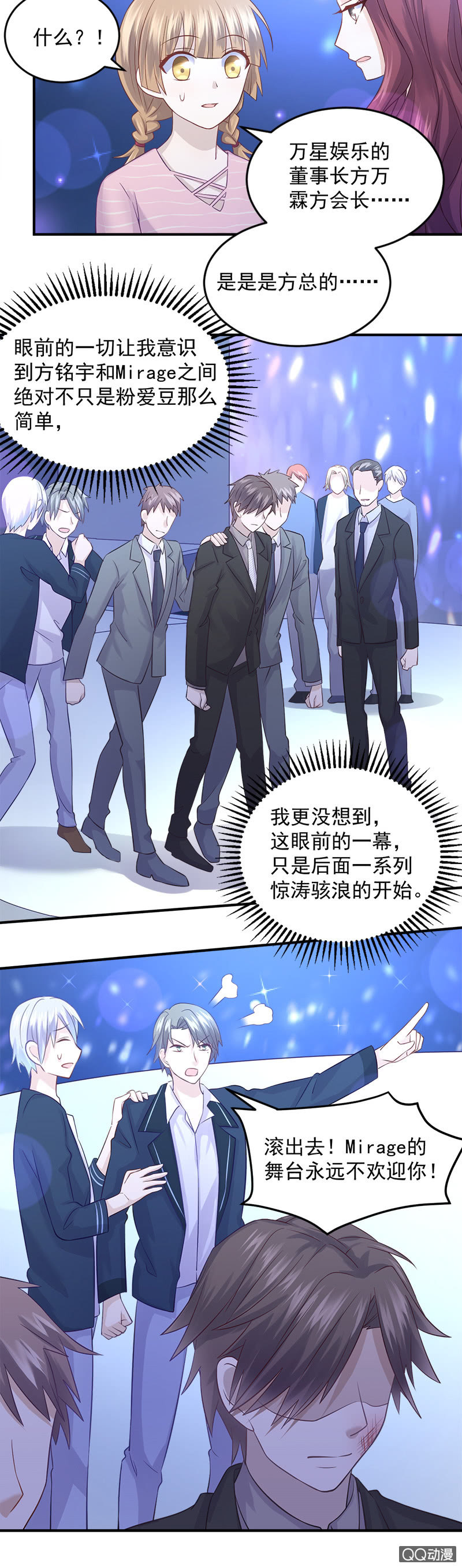 意外事件12
