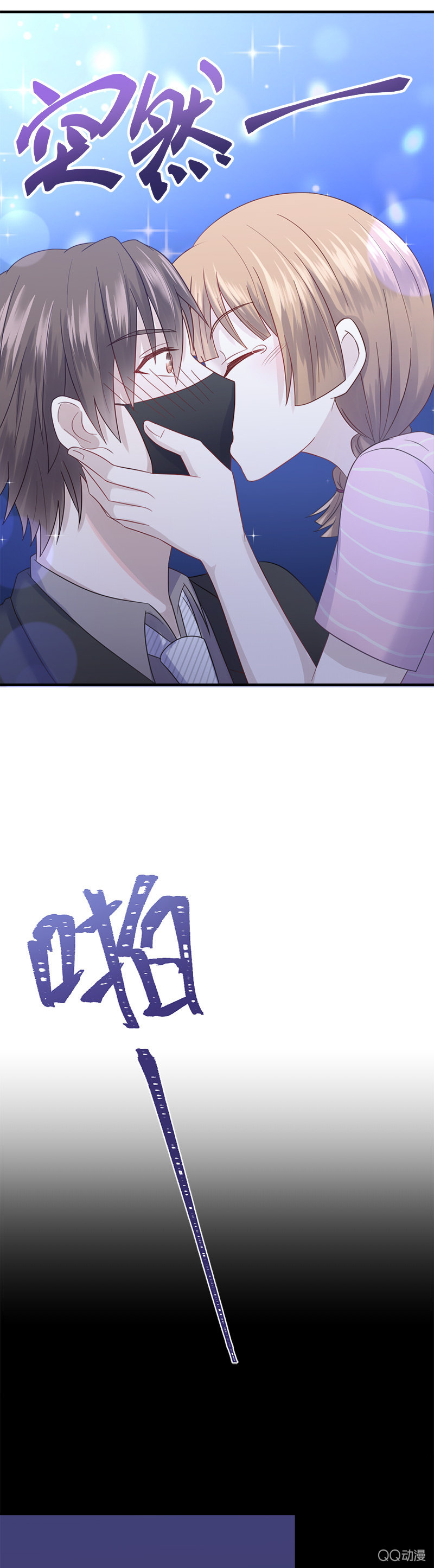 意外事件3