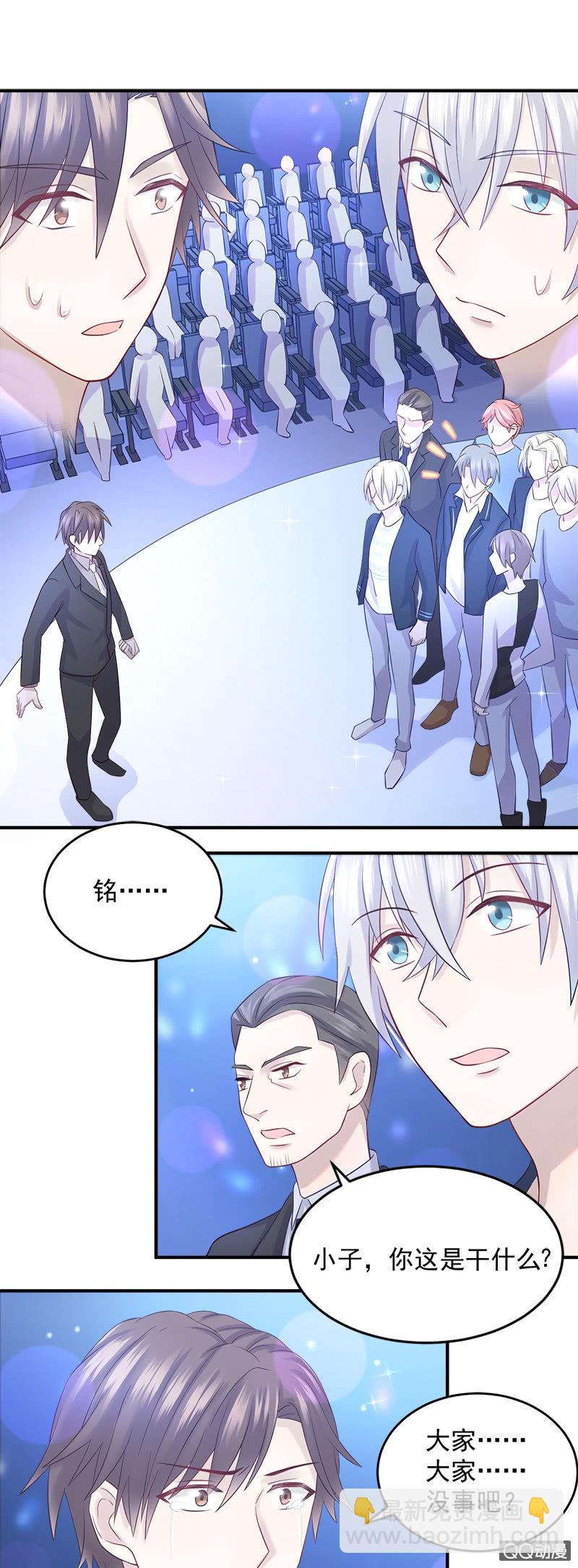 意外事件8