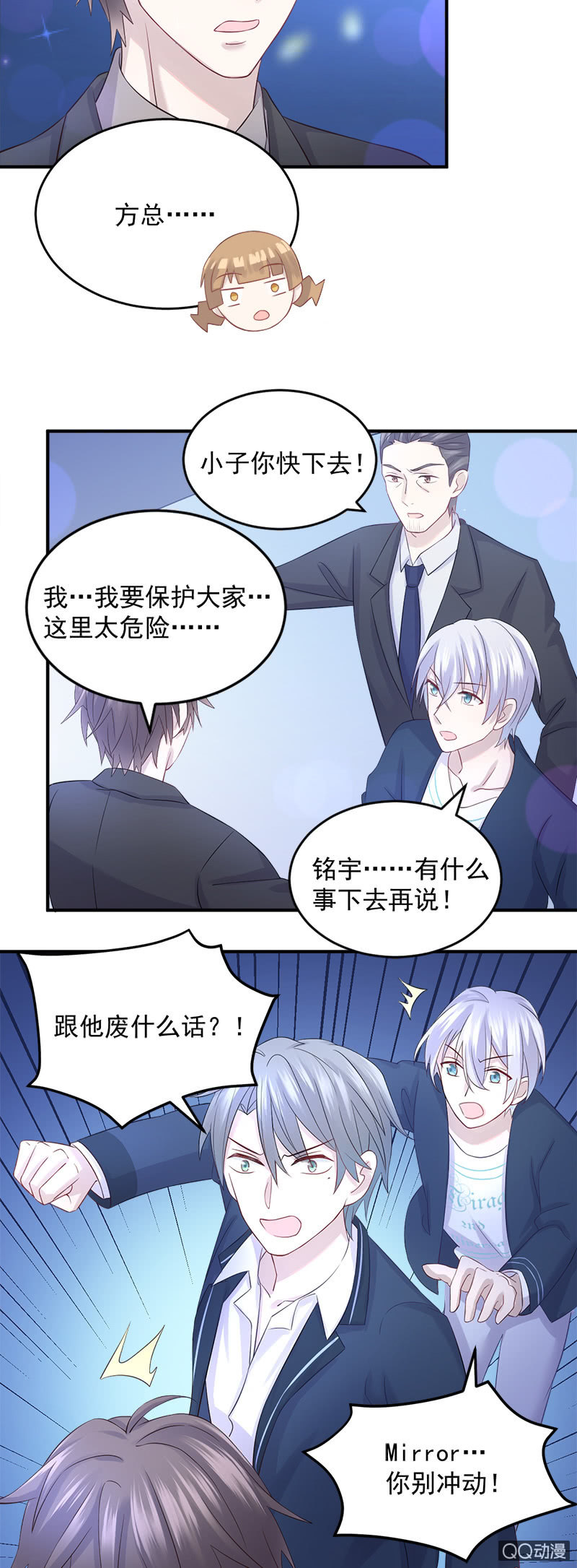 意外事件9