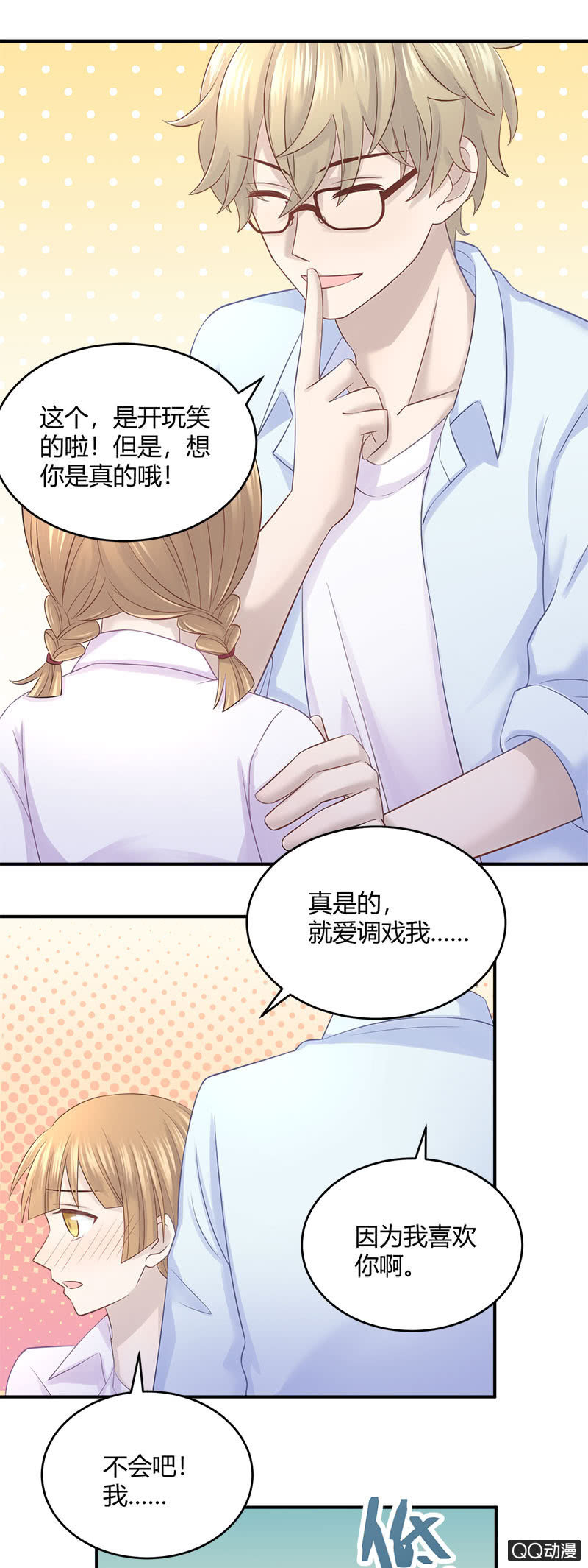 竞争上岗1
