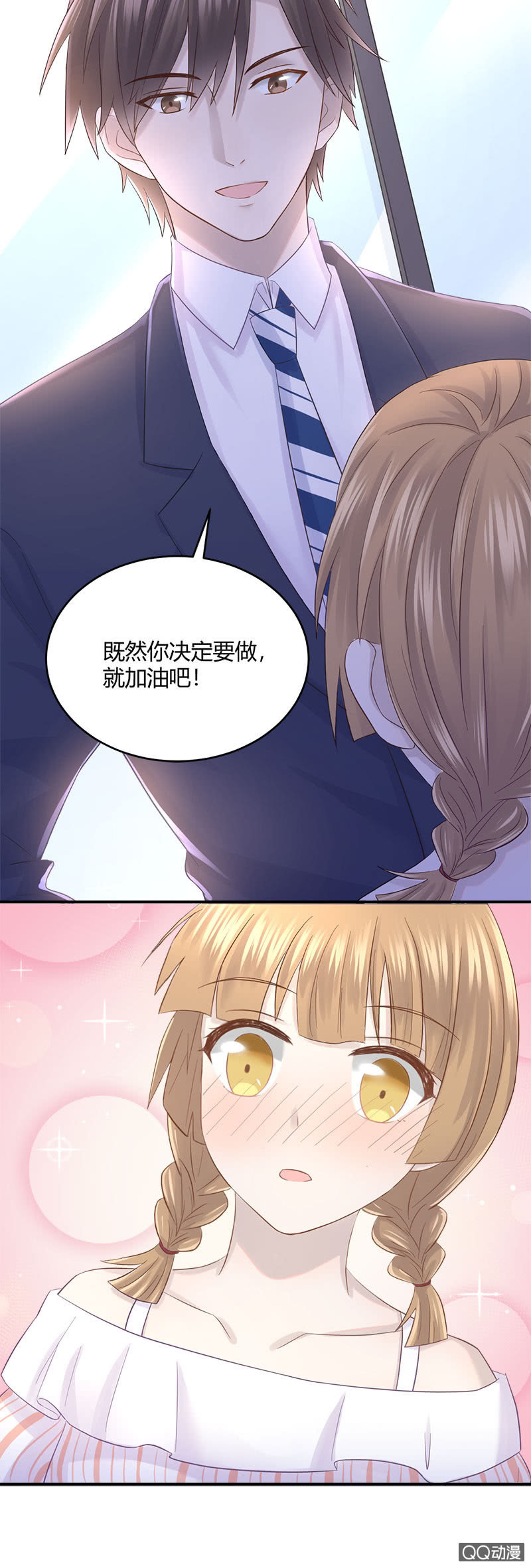 竞争上岗15