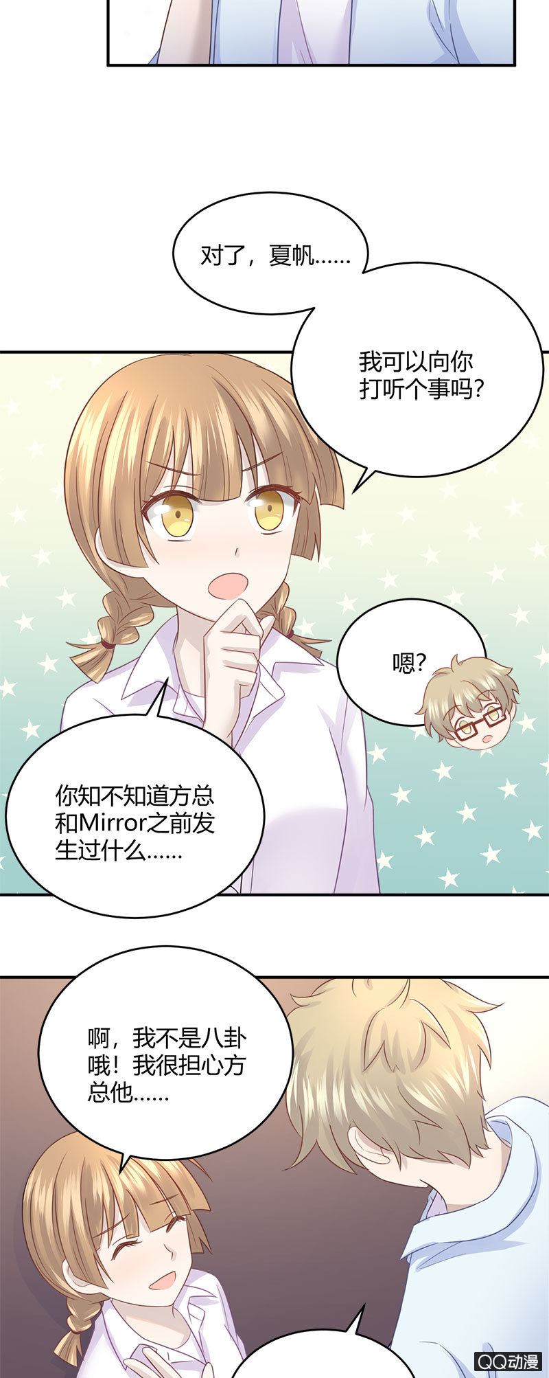 竞争上岗5