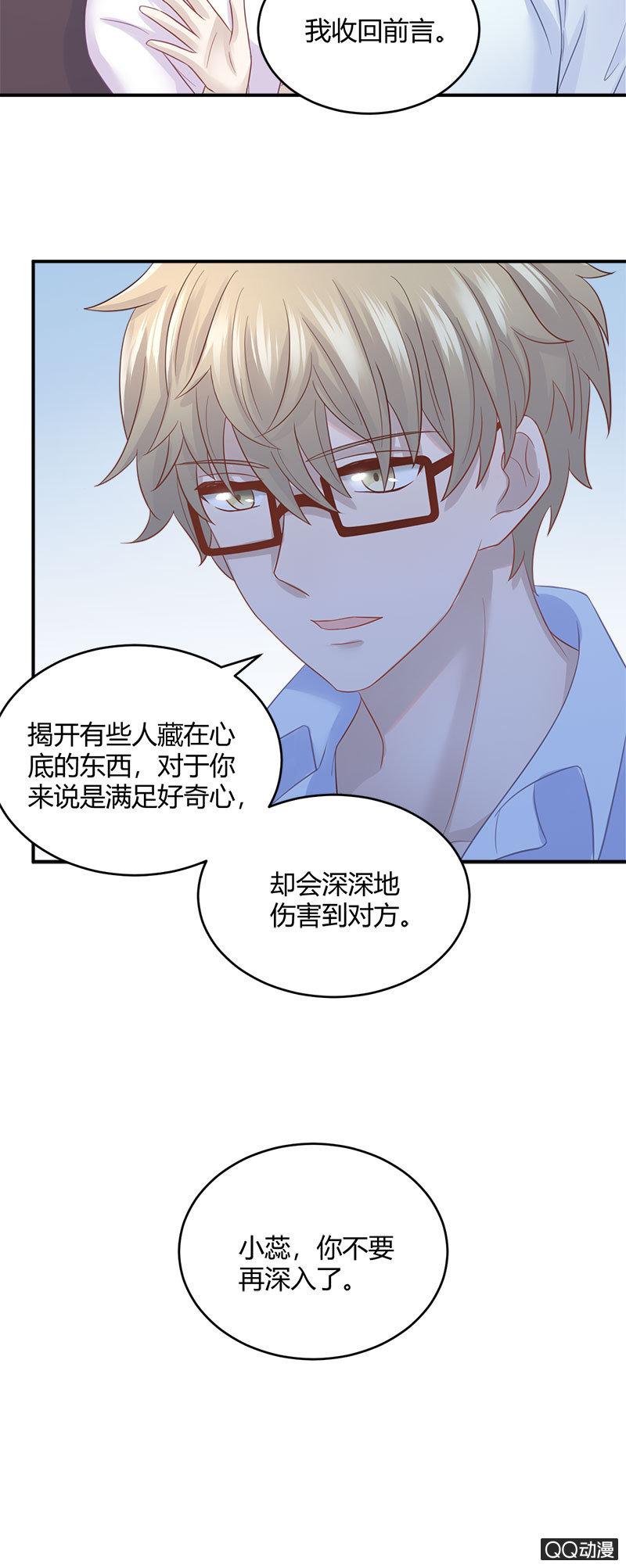 竞争上岗6