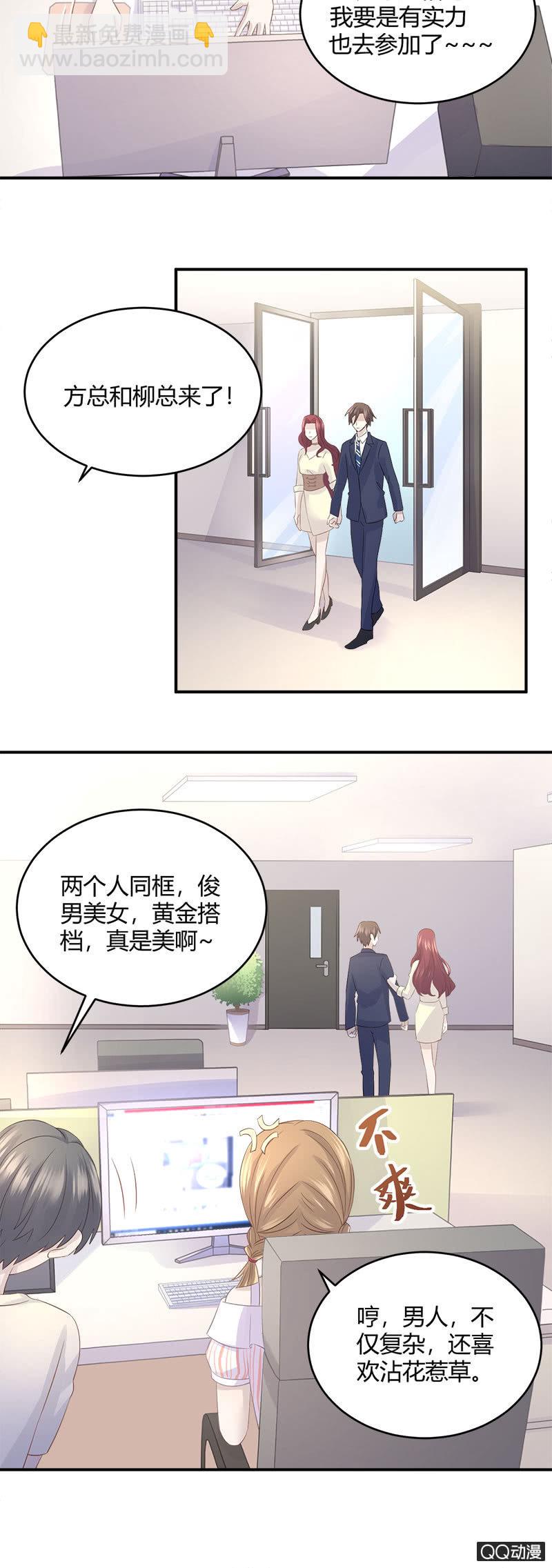 竞争上岗9