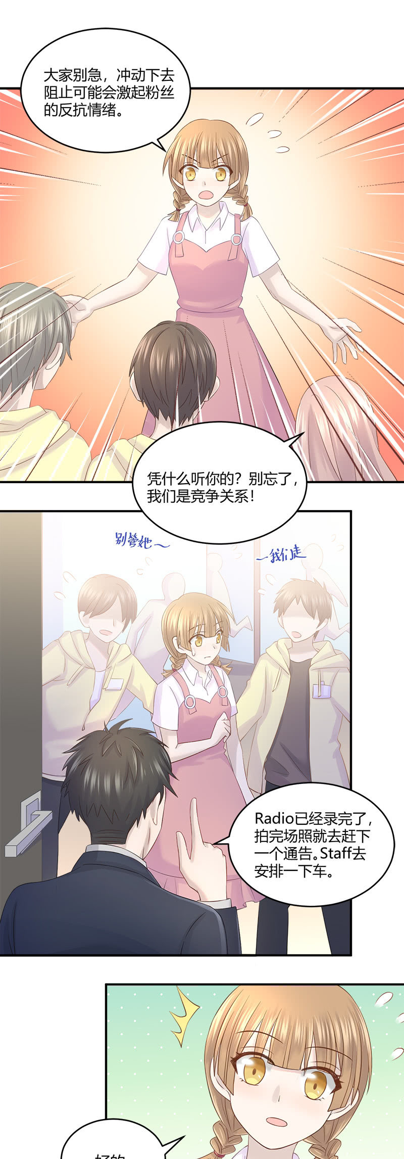 啊我晕血！1
