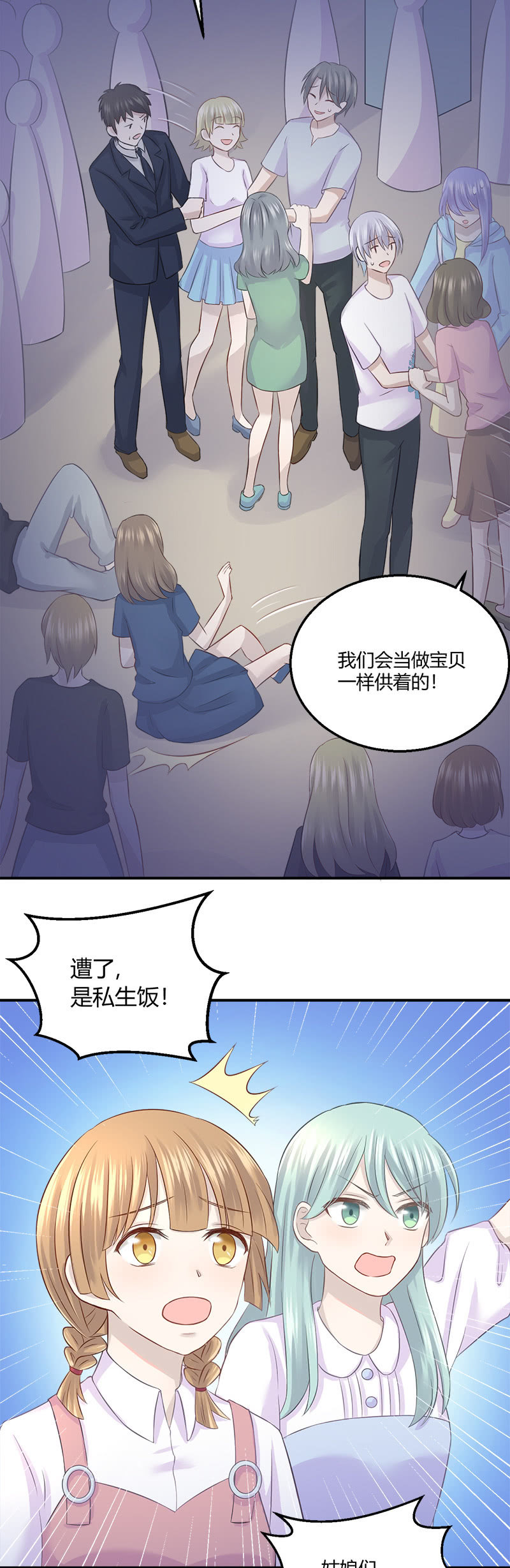 啊我晕血！11