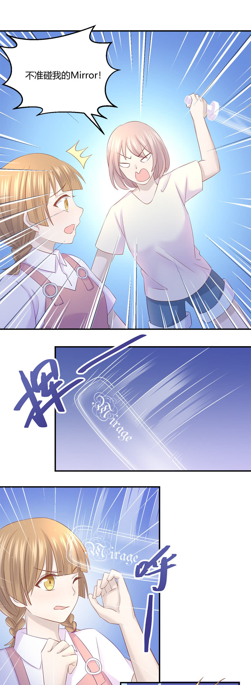 啊我晕血！13