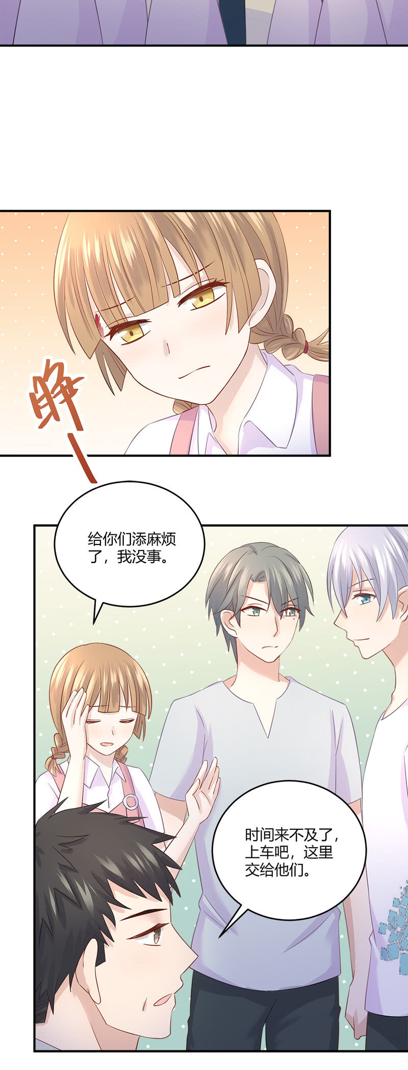 啊我晕血！18