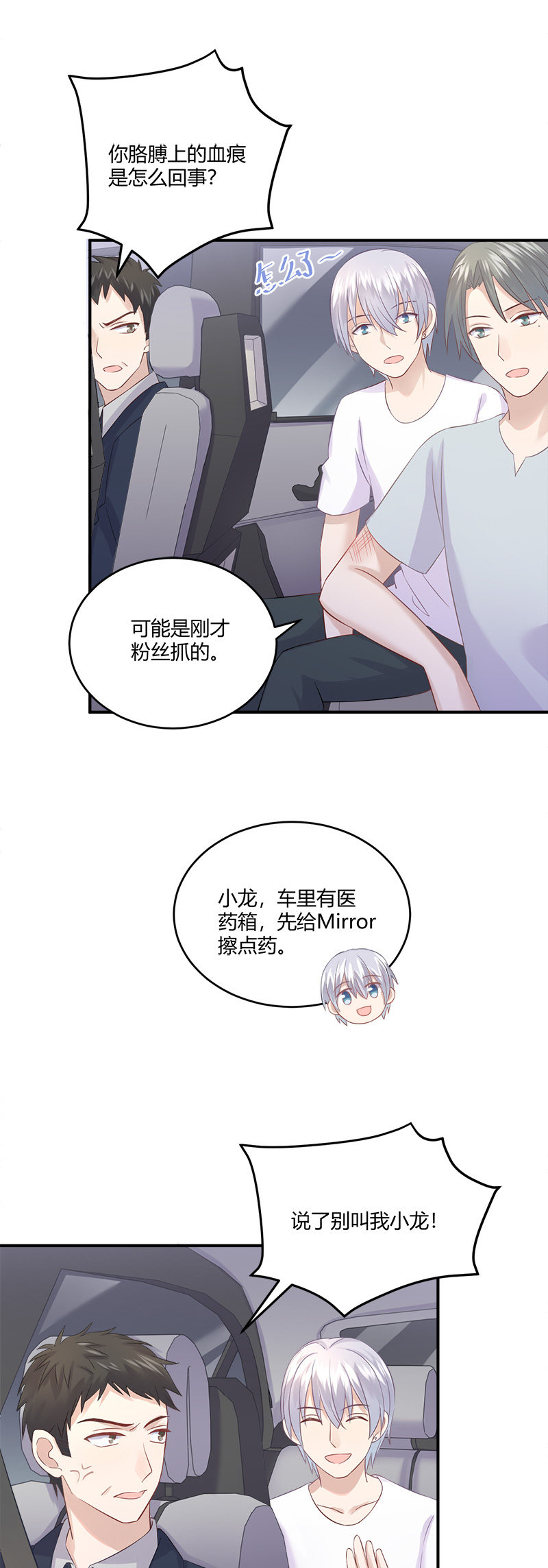 啊我晕血！22