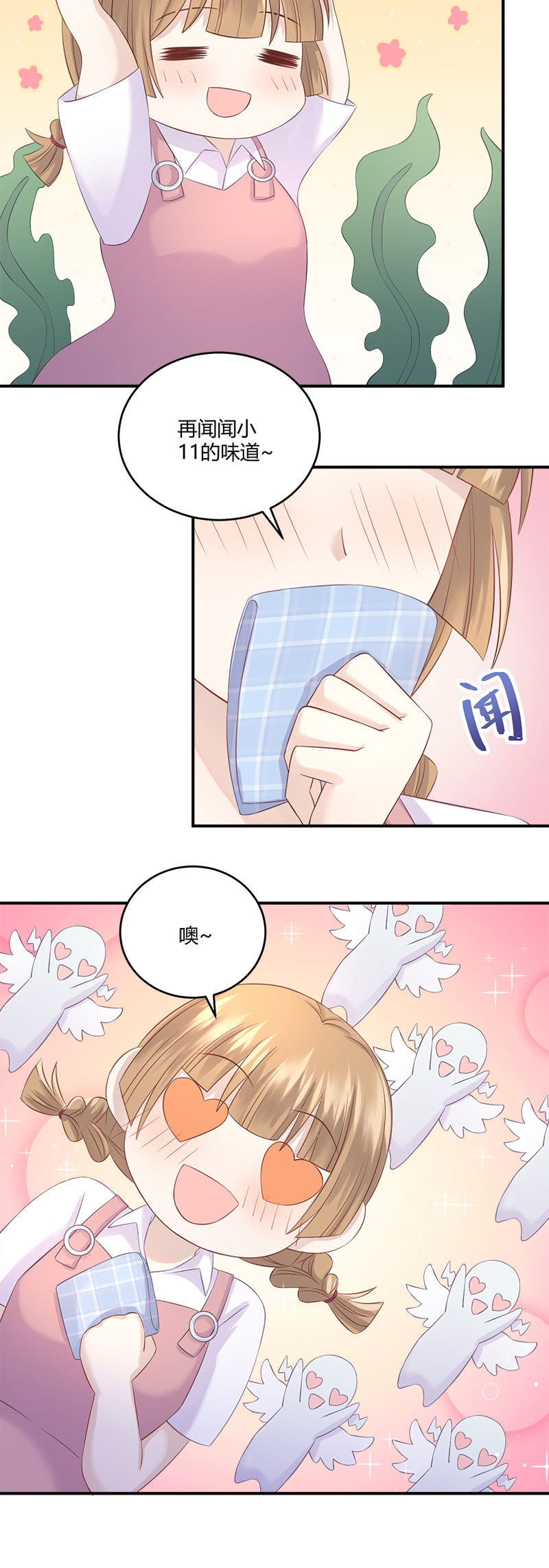 啊我晕血！25