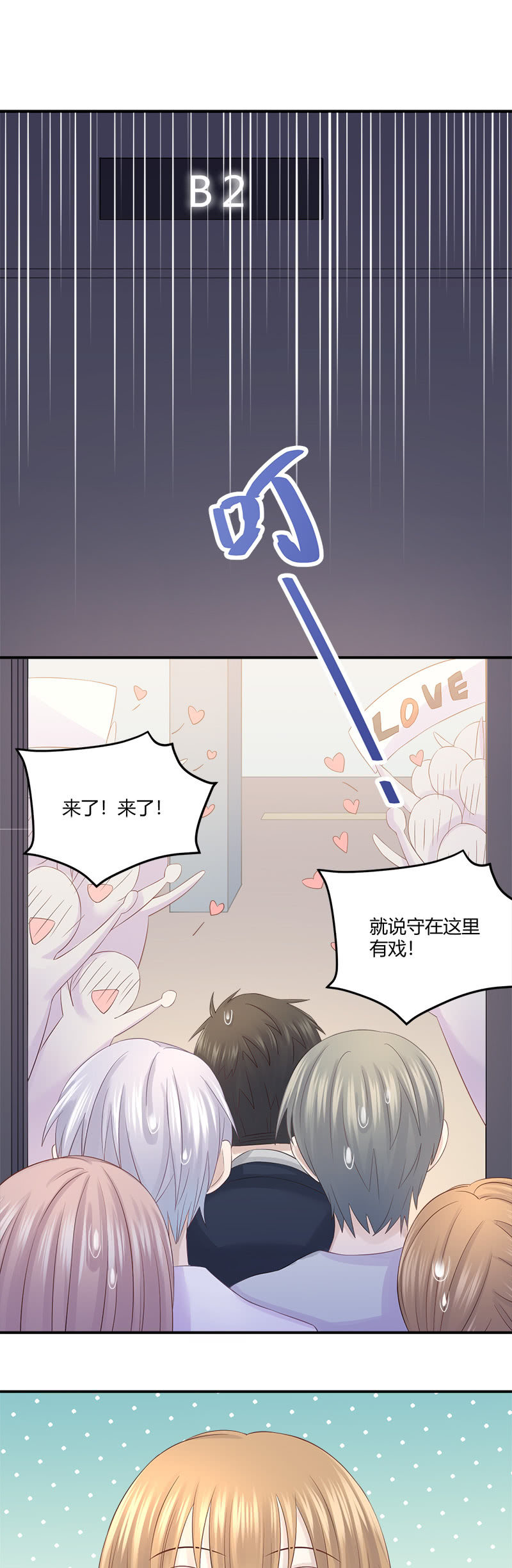 啊我晕血！4