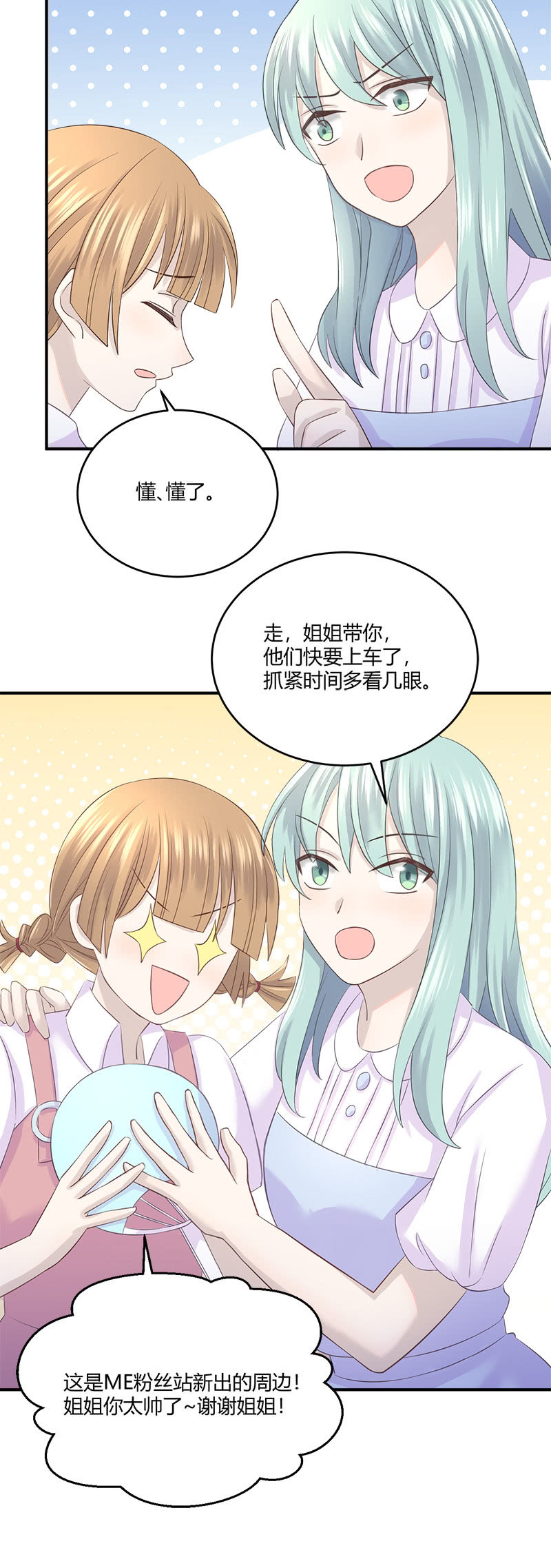 啊我晕血！9