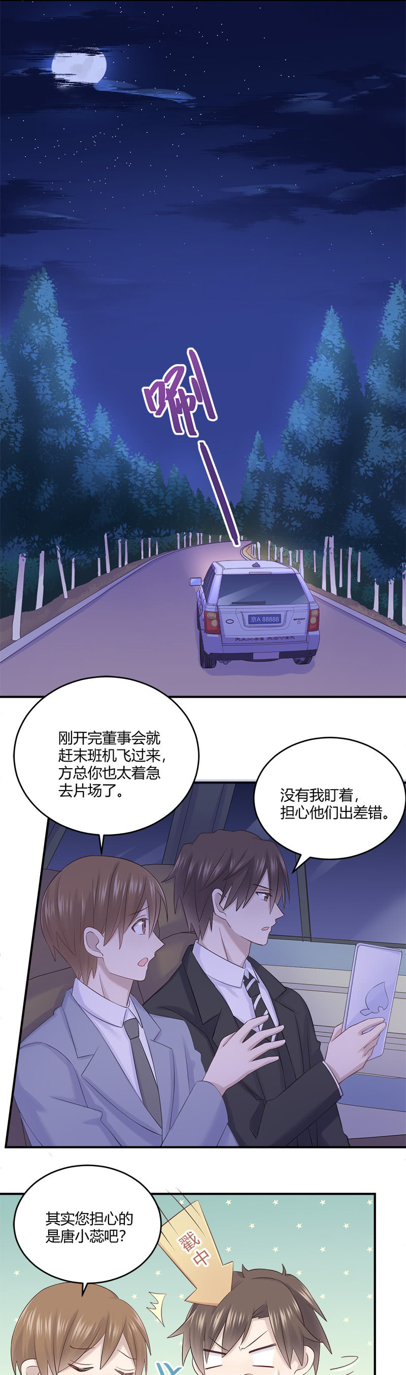 神奇动物去哪了？1