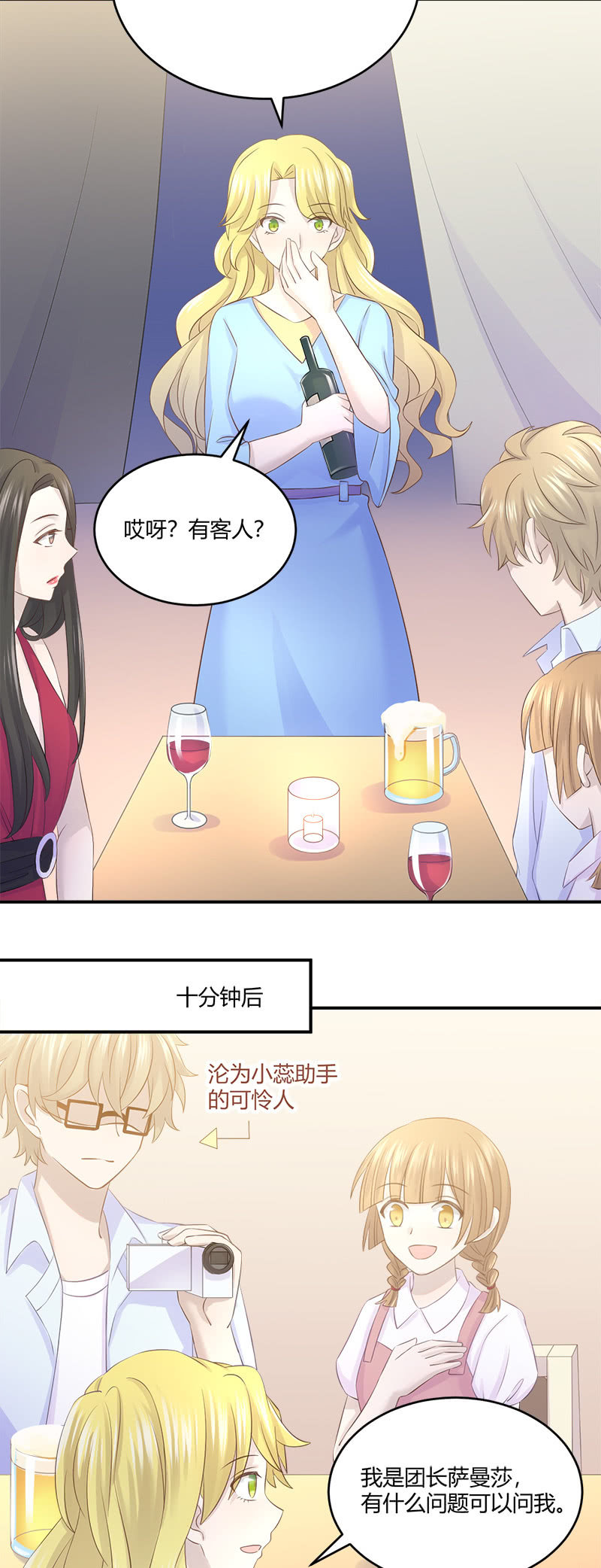 神奇动物去哪了？11
