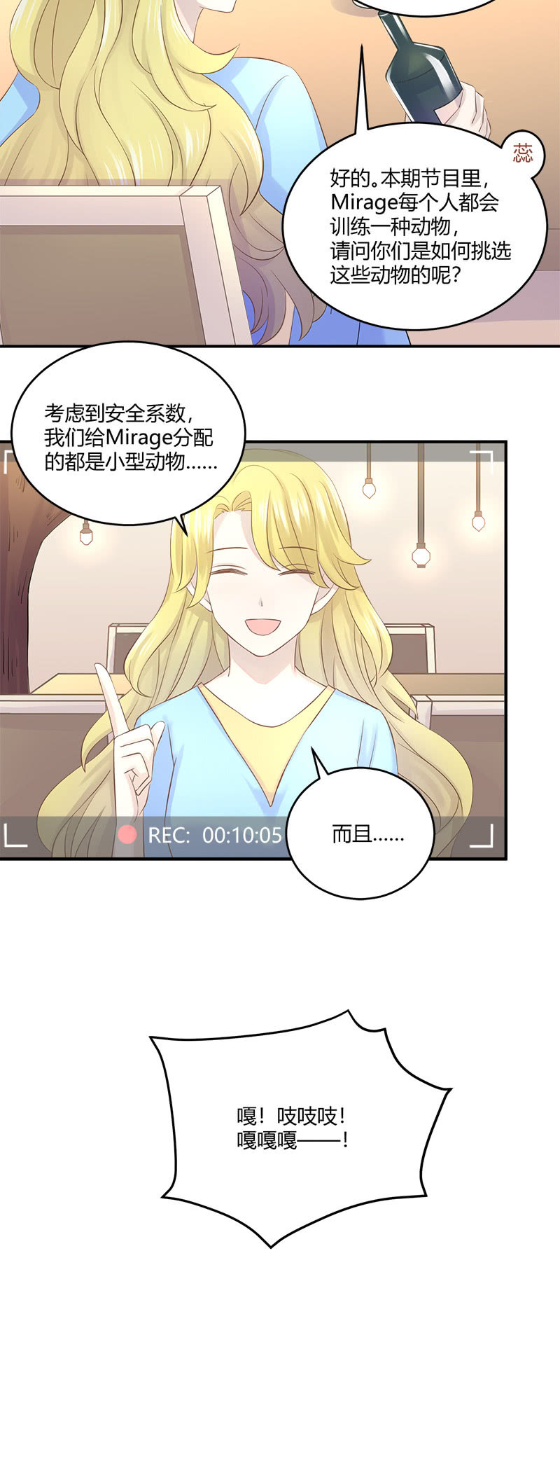 神奇动物去哪了？12