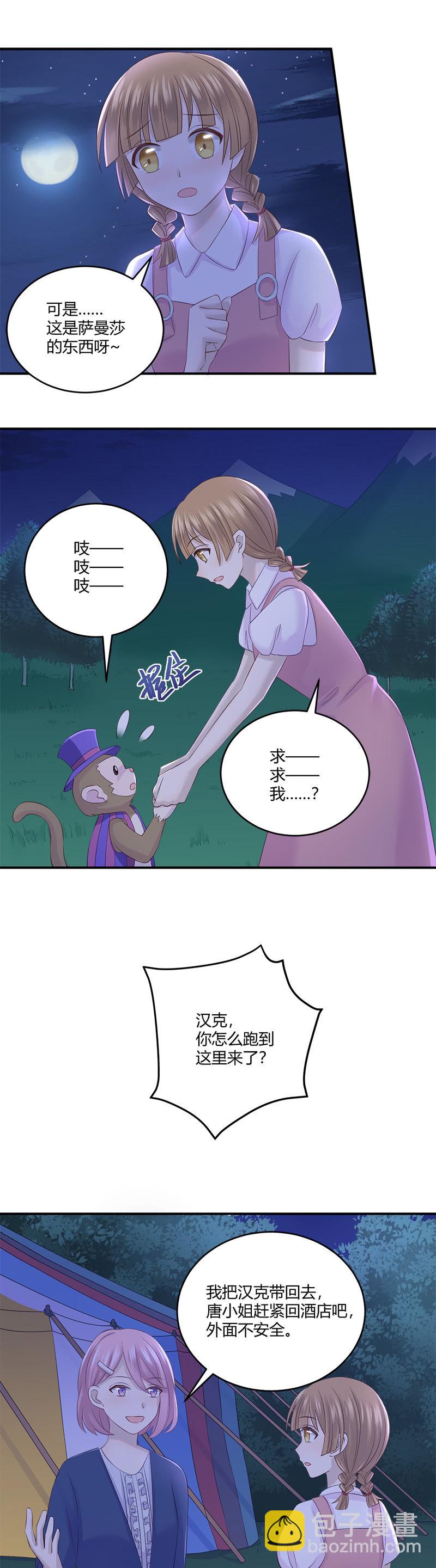 神奇动物去哪了？19