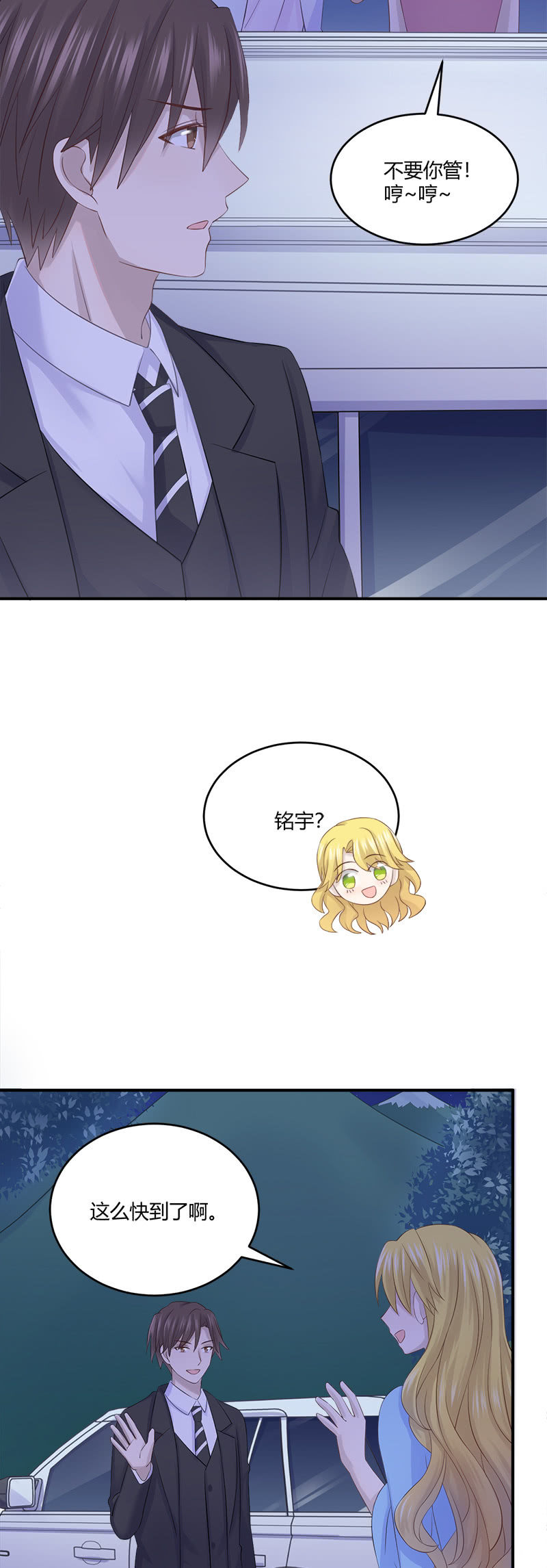 神奇动物去哪了？22