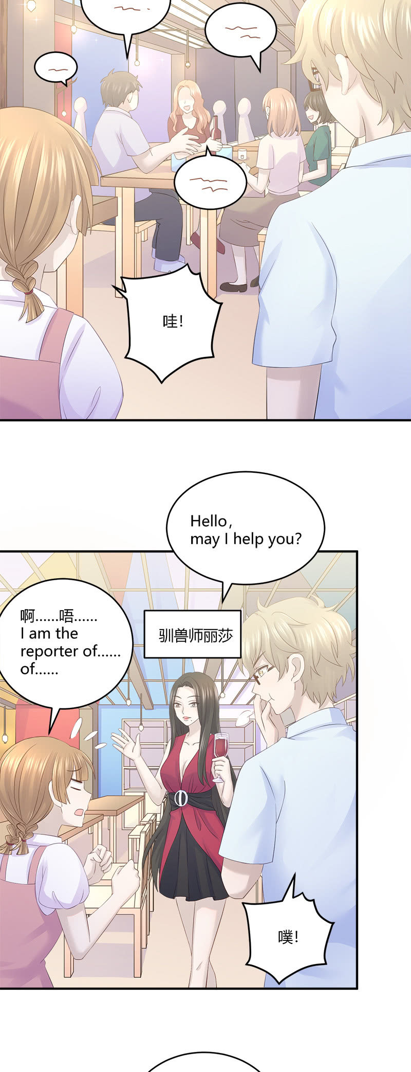 神奇动物去哪了？5