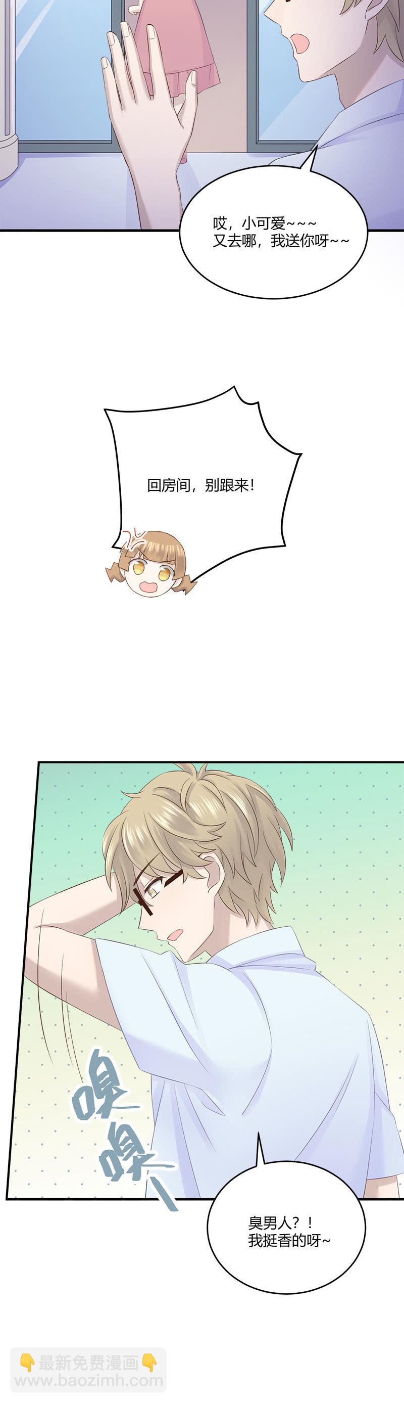 还要去…小树林？！2