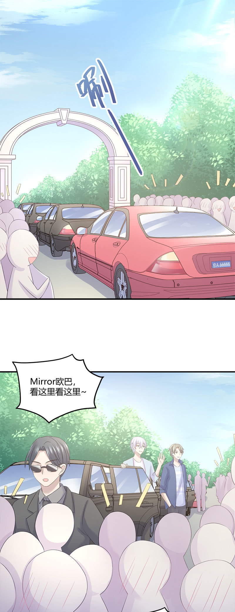 还要去…小树林？！3