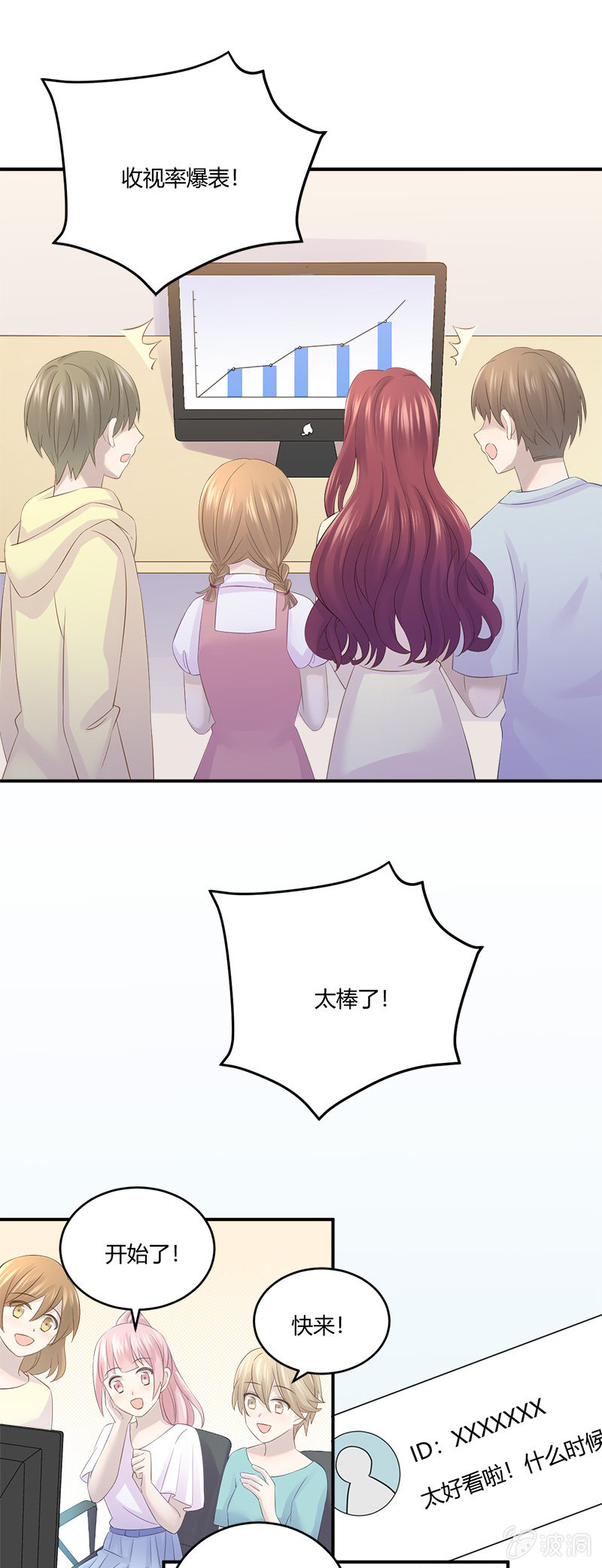 懦夫1