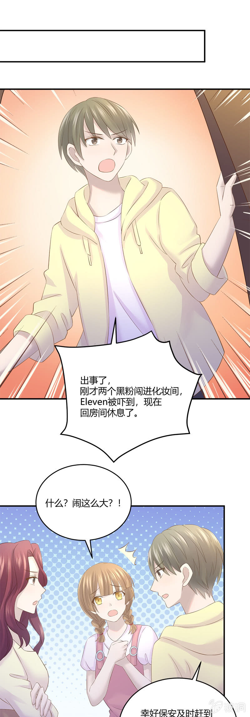 懦夫10
